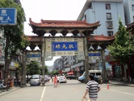 Langzhong Ancient City